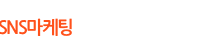 SNS������