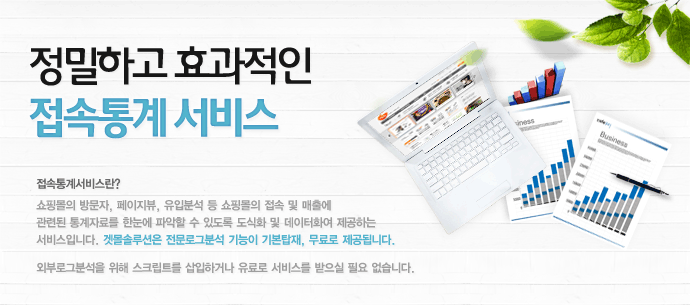 �����ϰ� ȿ������ ������輭��