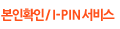 �Ǹ�����/ipin