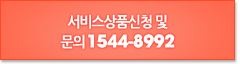 ���񽺻�ǰ��û �� ���� 1544-8992