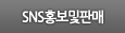 SNSȫ�����Ǹ�